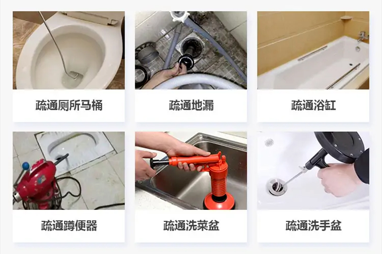 三更罗镇下水道疏通电话【管道疏通】24h专业上门服务